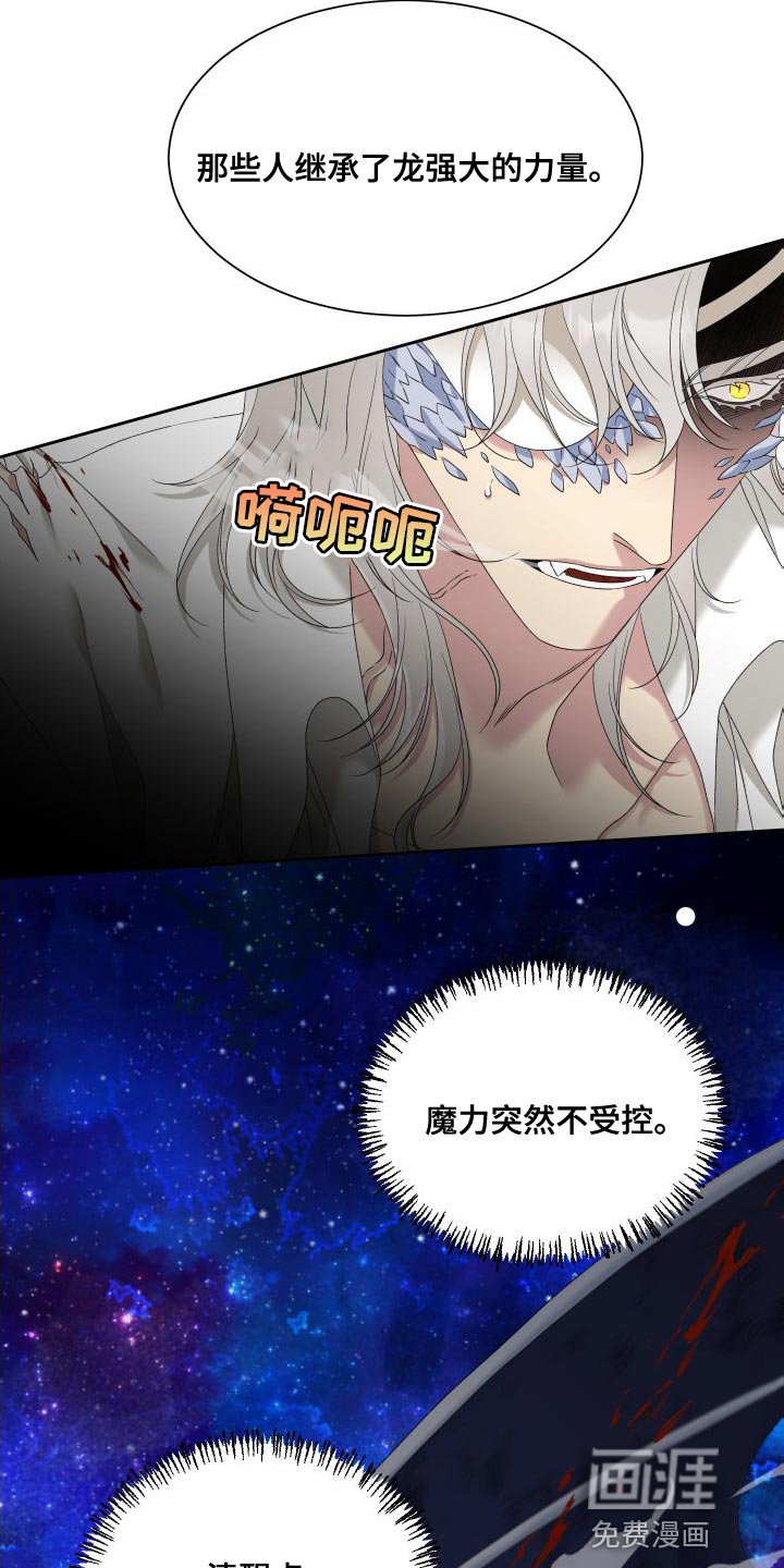 第47章：孩子的未来