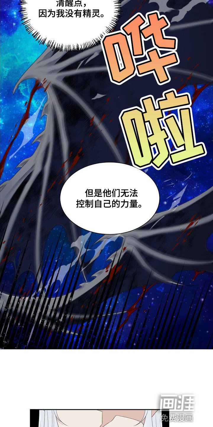 第47章：孩子的未来
