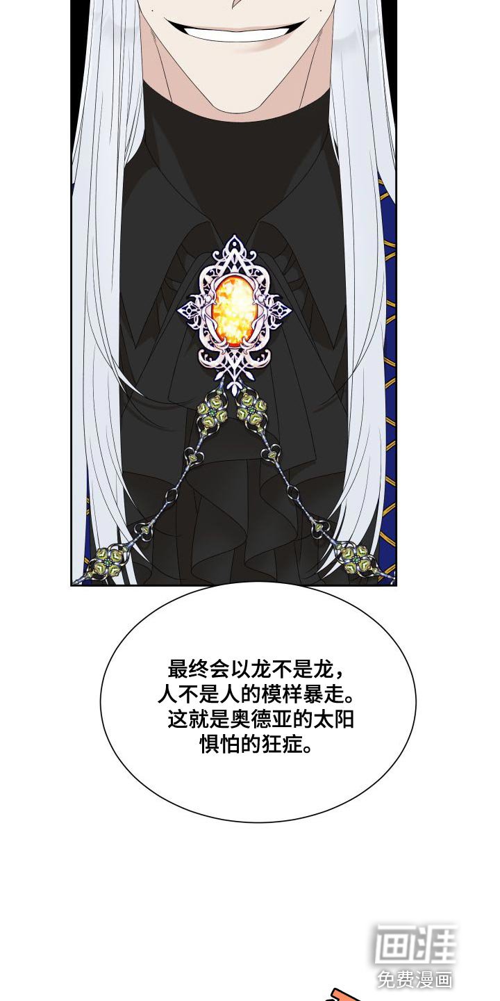 第47章：孩子的未来