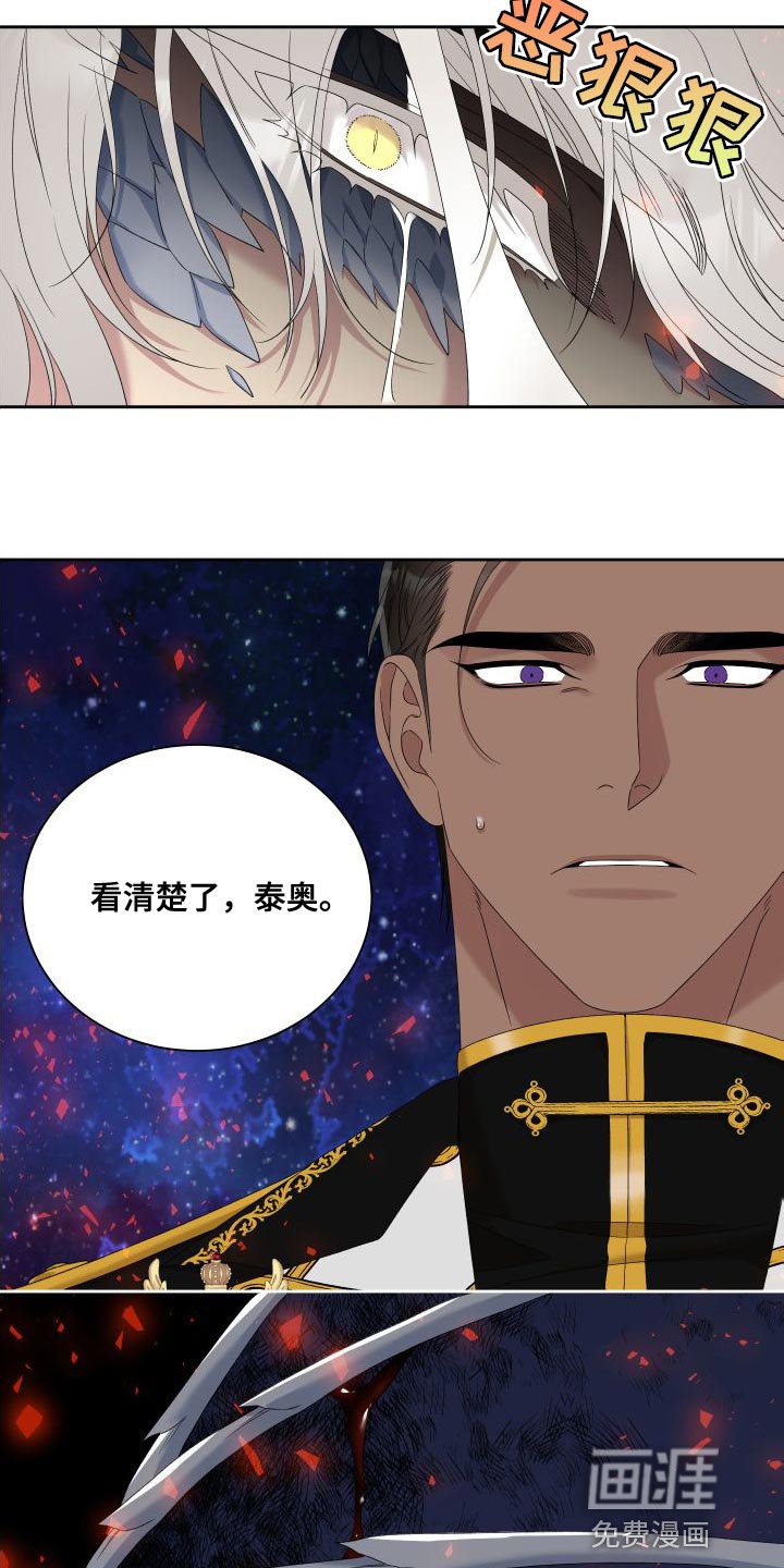 第47章：孩子的未来