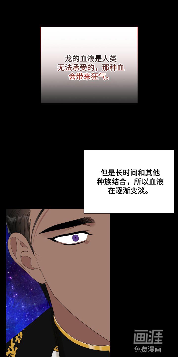 第48章：命运