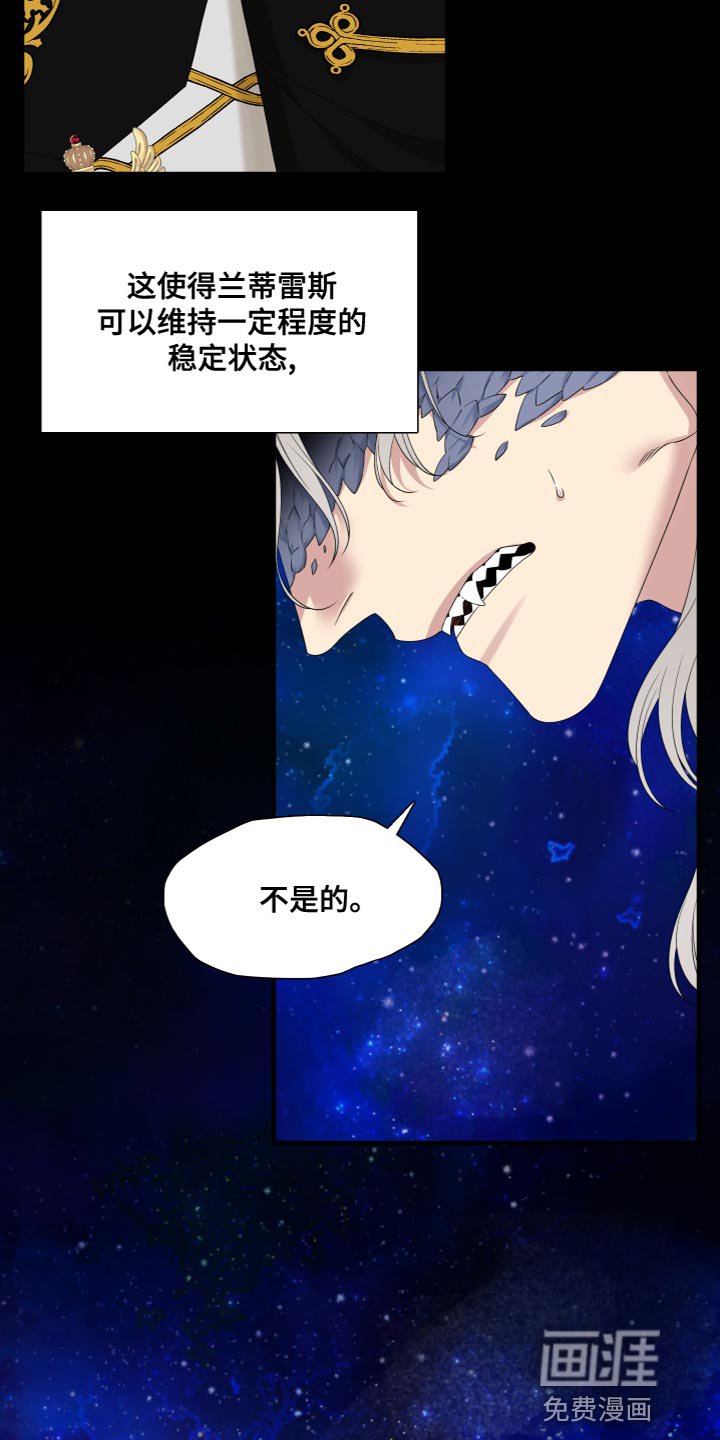 第48章：命运