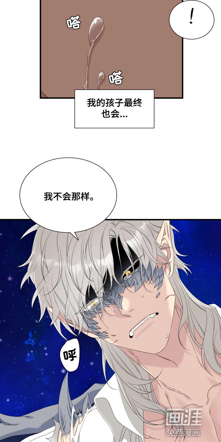 第48章：命运