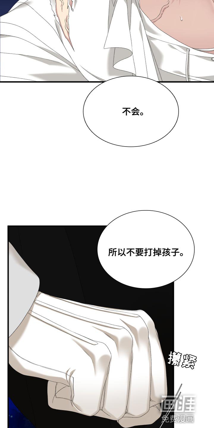 第48章：命运