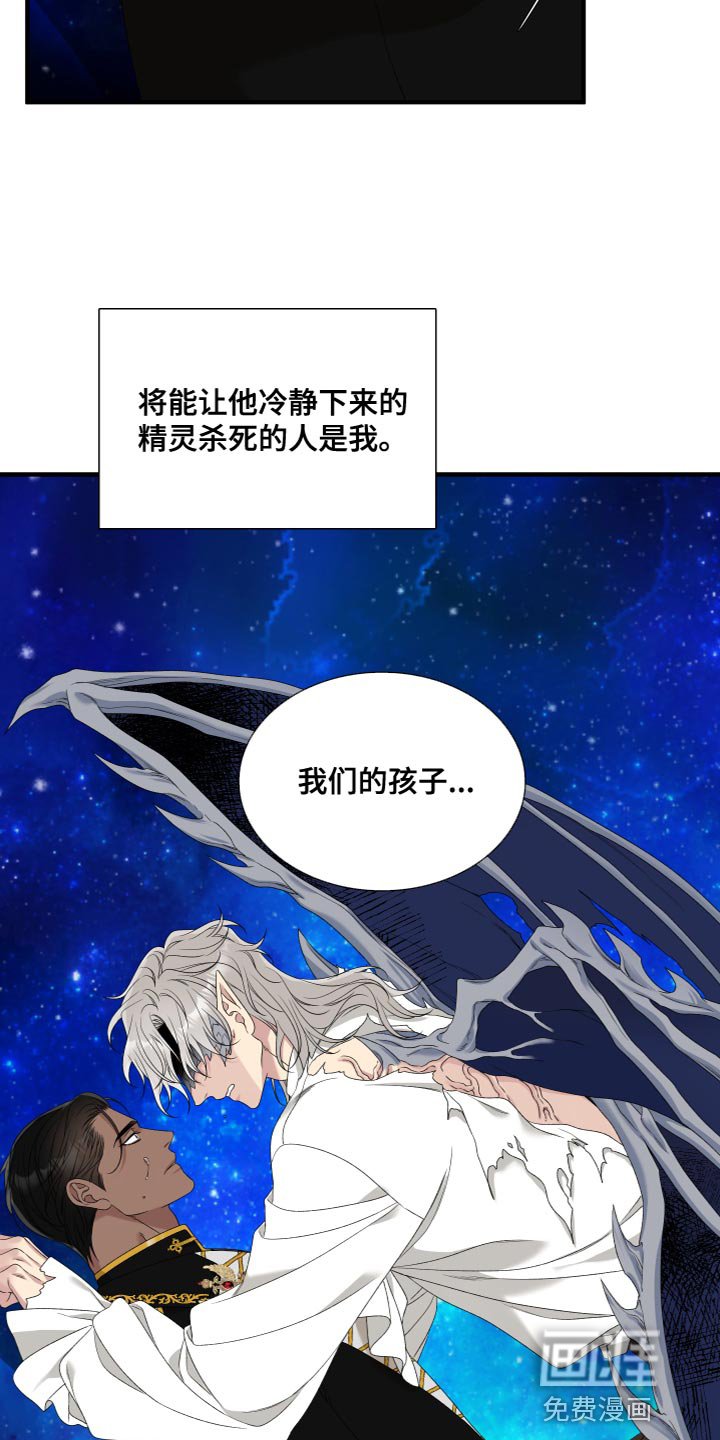 第48章：命运