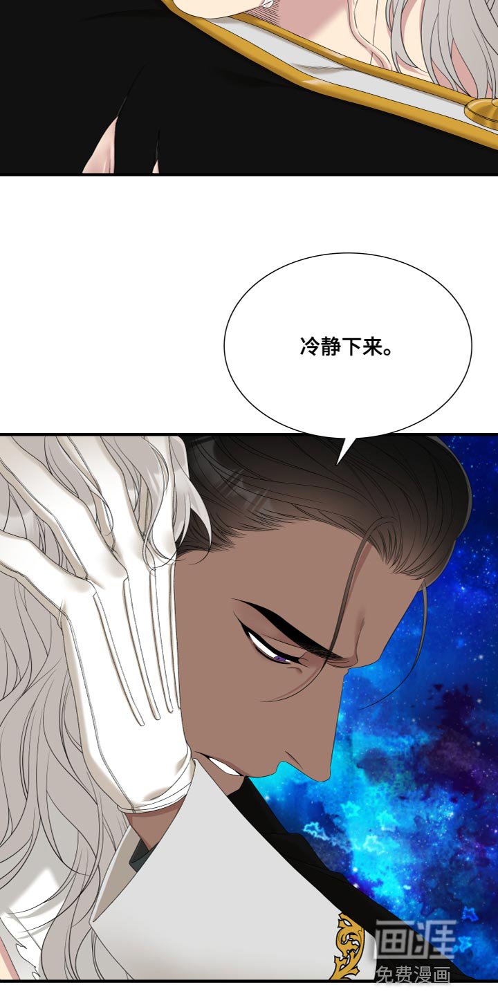 第48章：命运