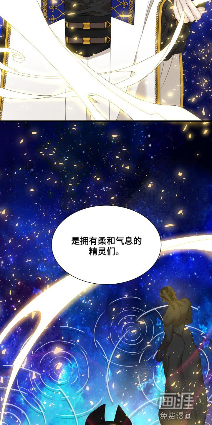 第48章：命运