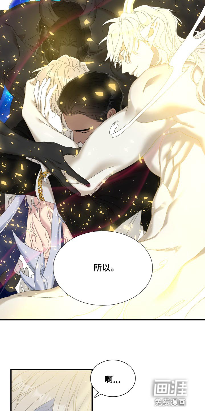 第48章：命运