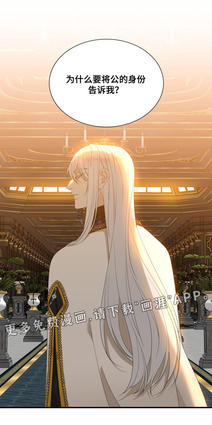 第48章：命运