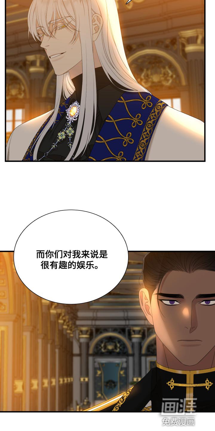 第49章：守护木