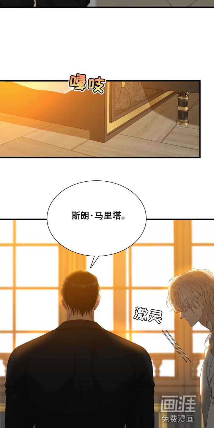 第49章：守护木