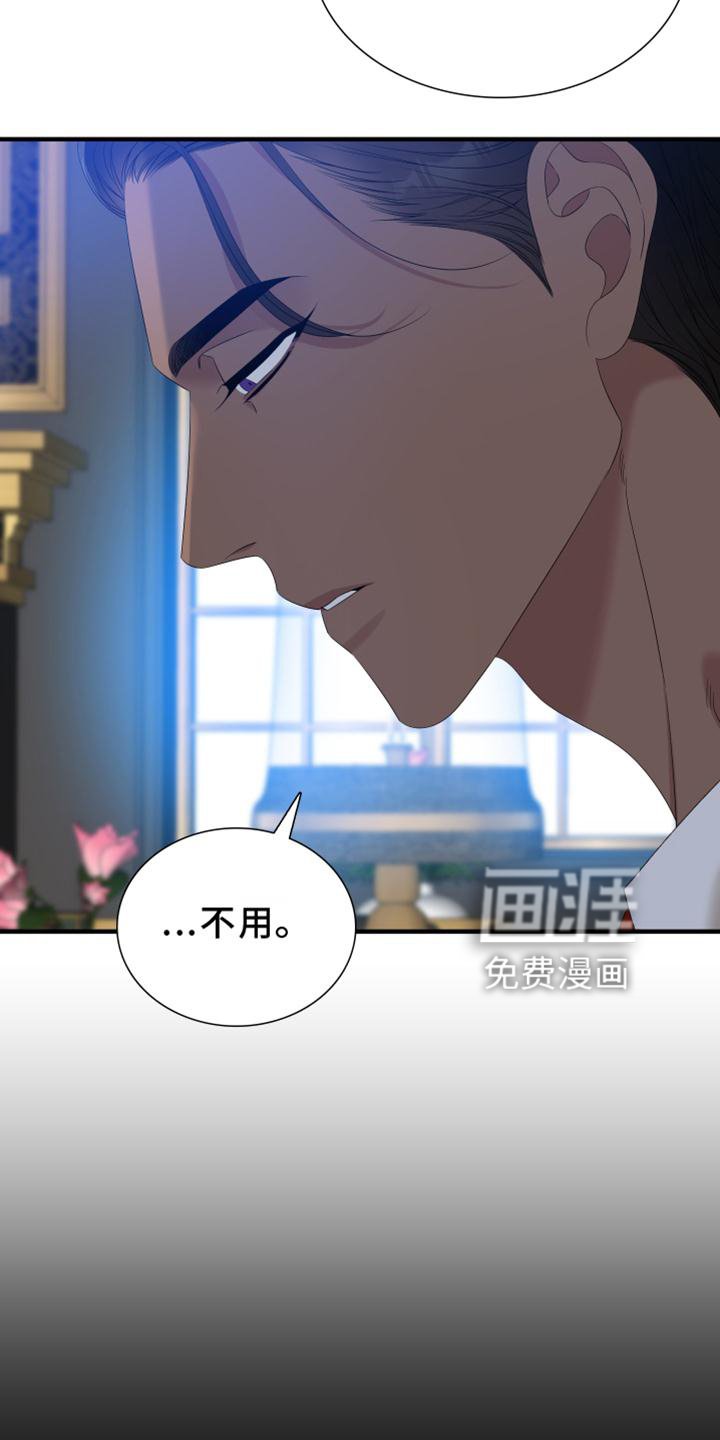 第50章：疲倦