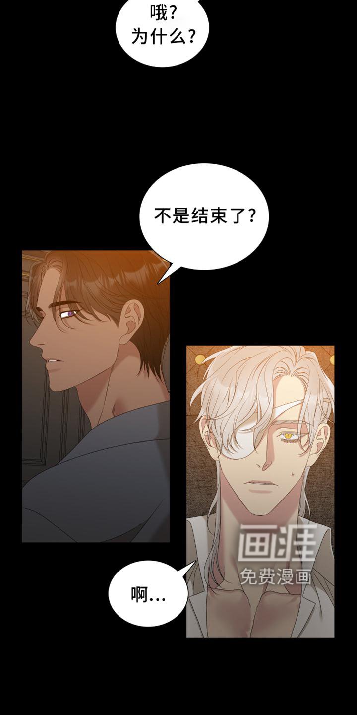 第50章：疲倦