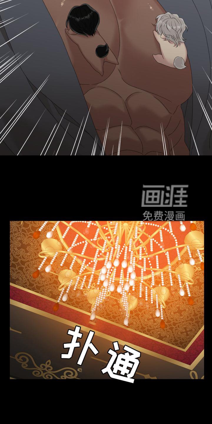 第50章：疲倦