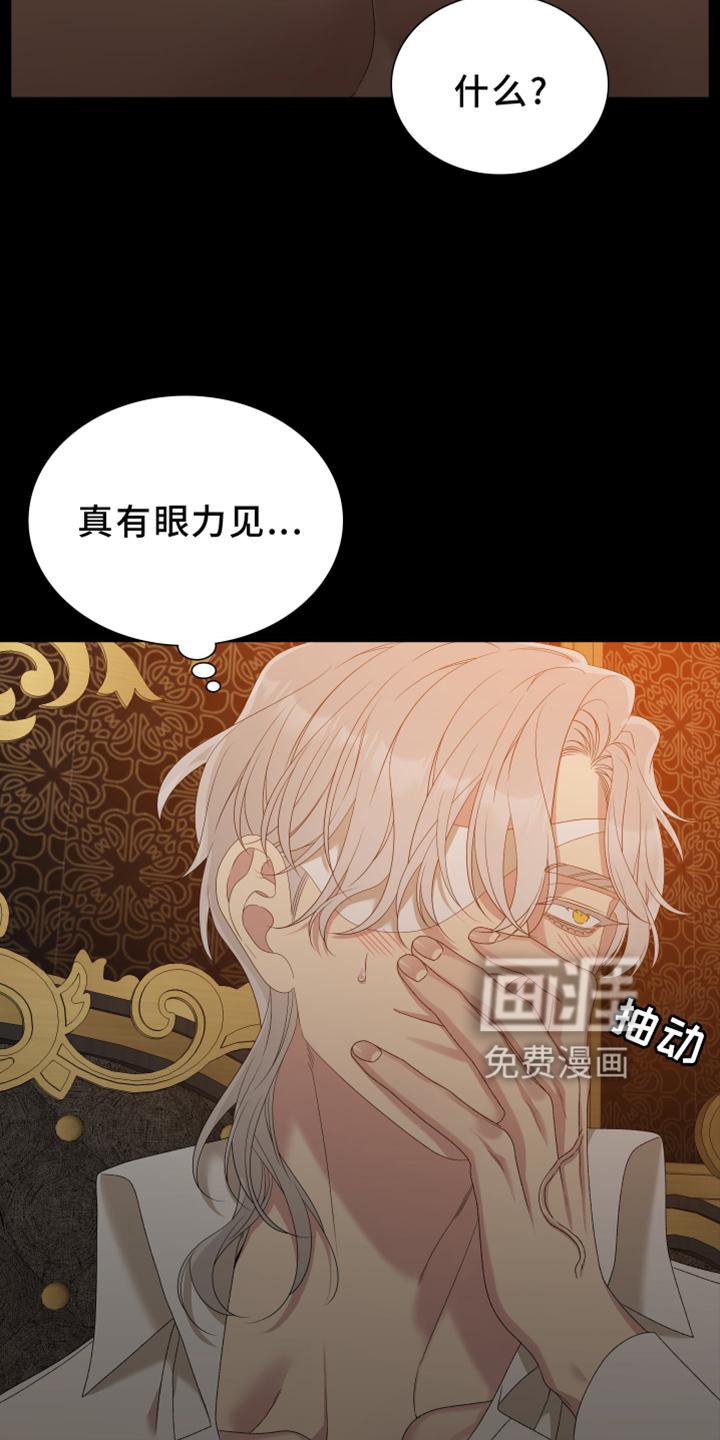 第50章：疲倦
