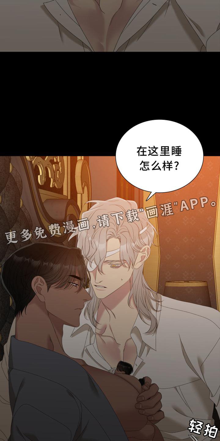 第50章：疲倦