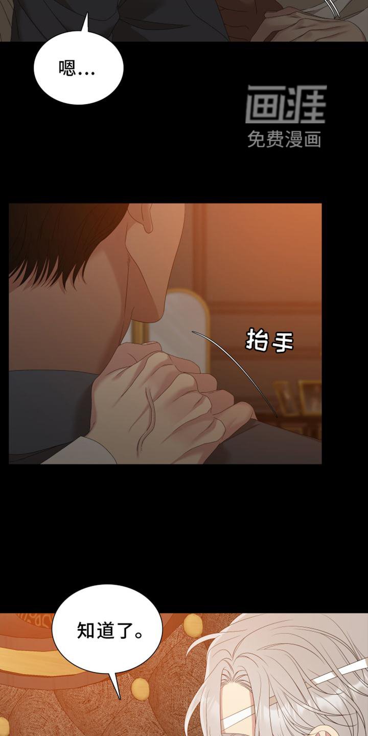 第50章：疲倦