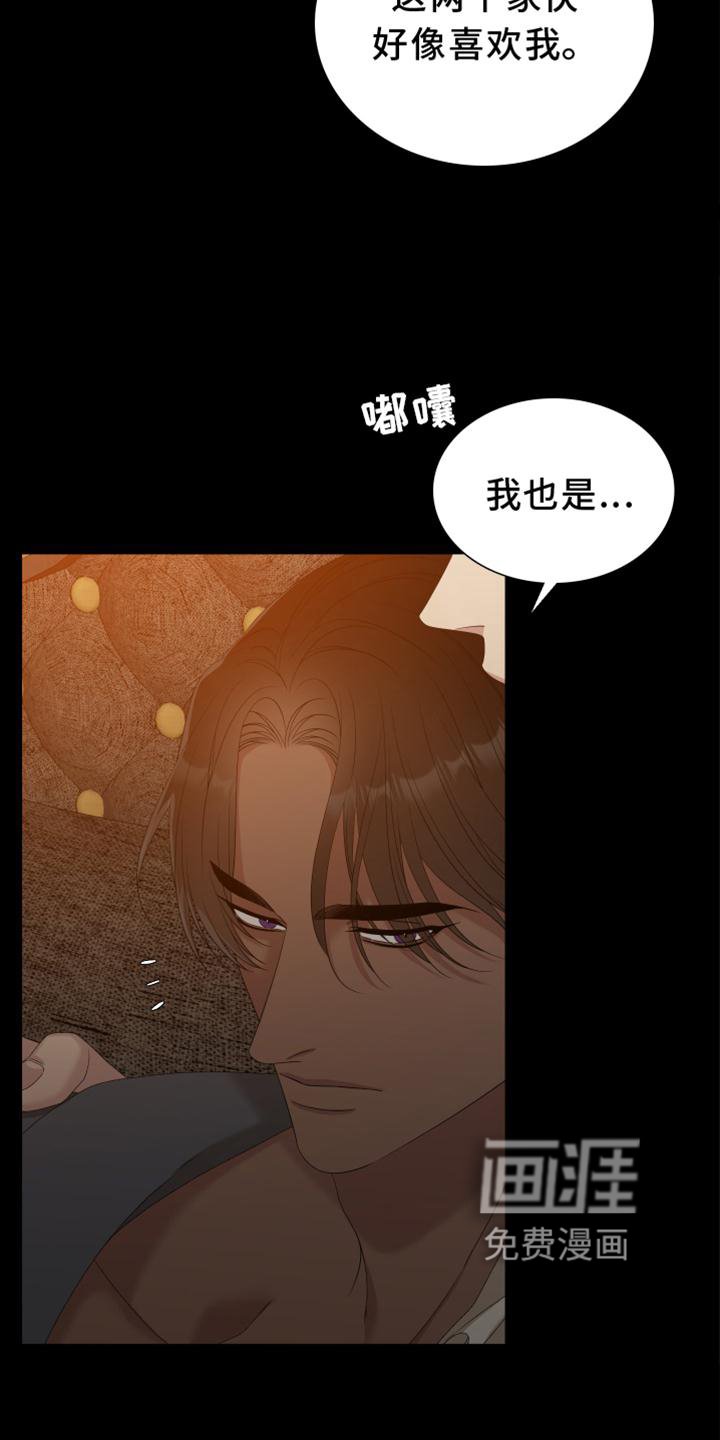 第50章：疲倦