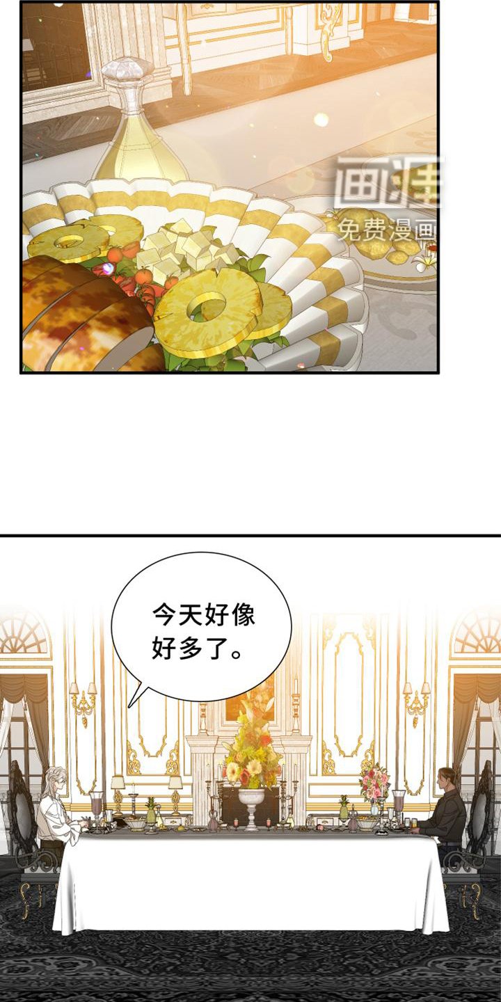 第50章：疲倦