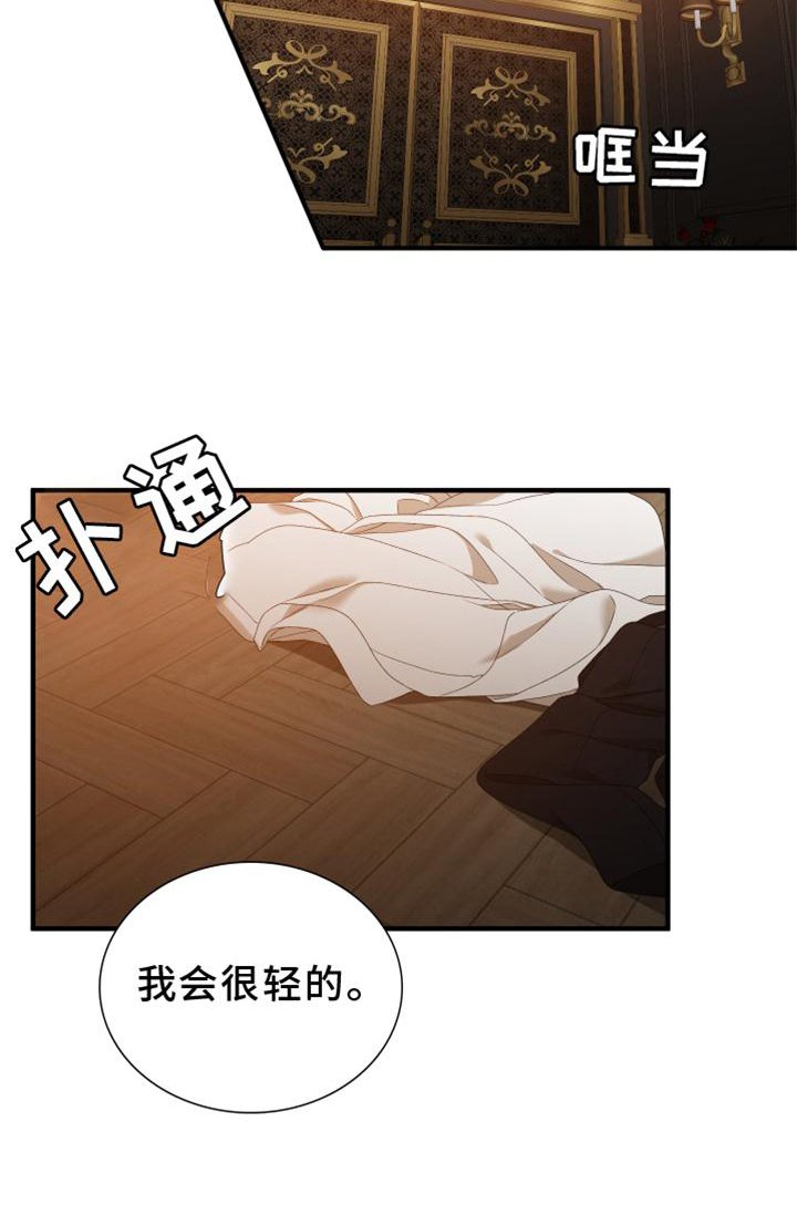第50章：疲倦