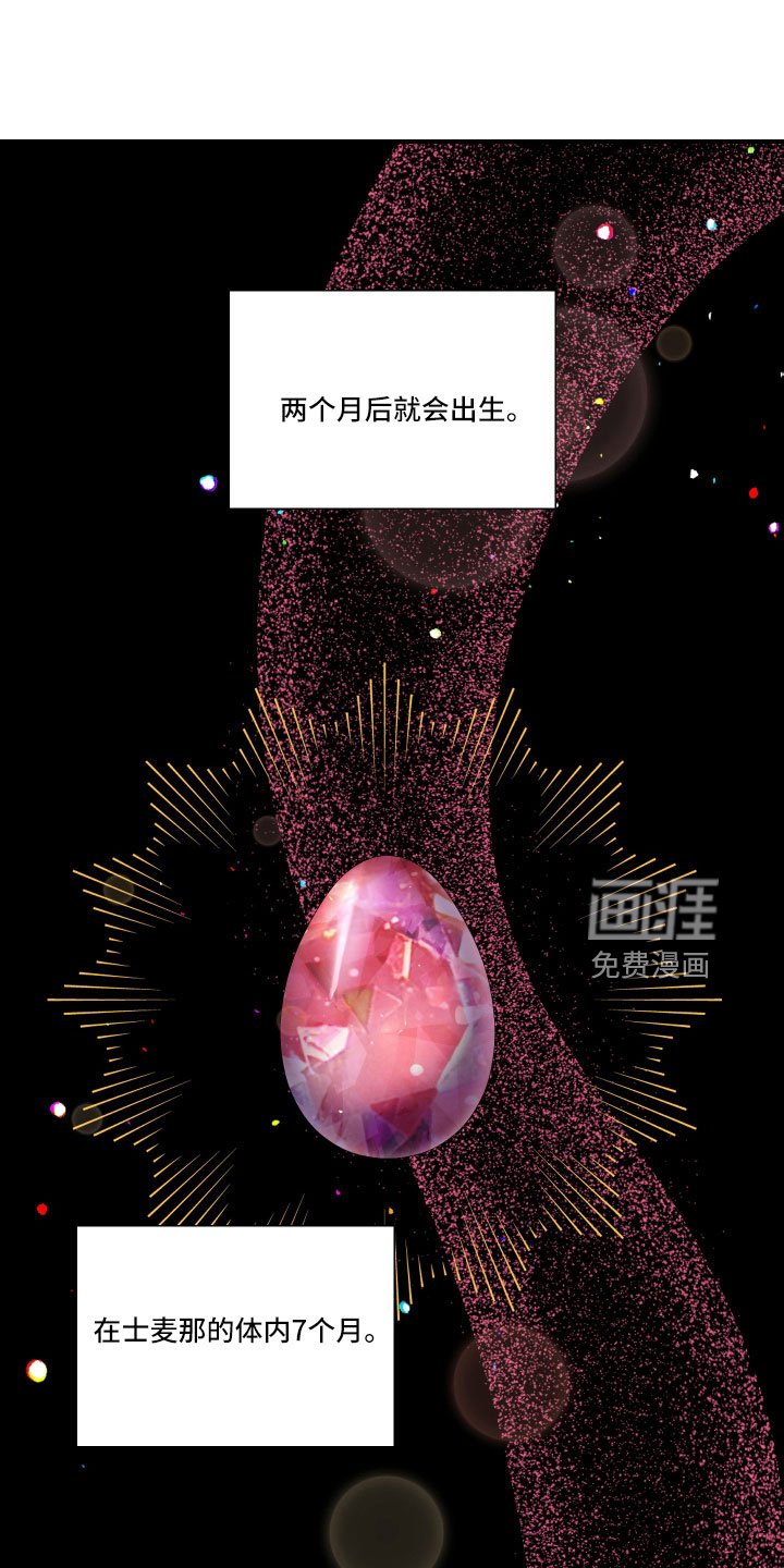 第51章：不想放走