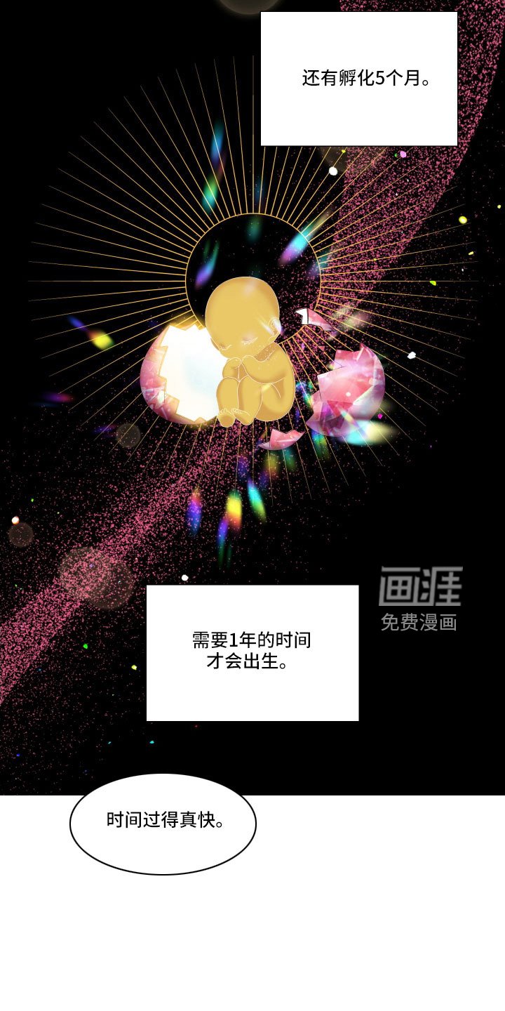第51章：不想放走