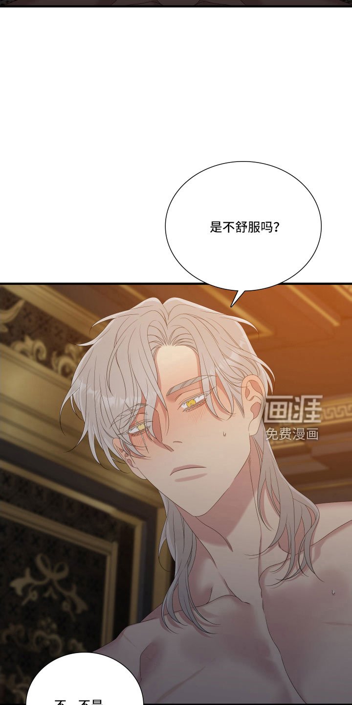 第51章：不想放走