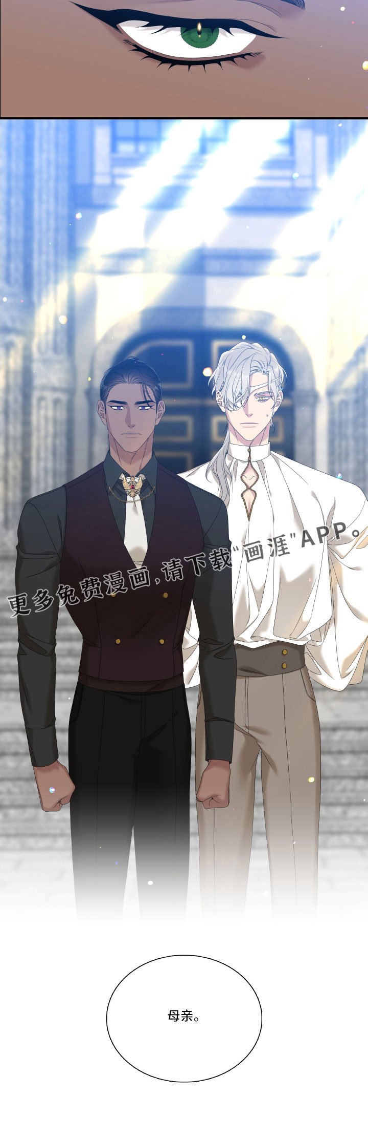 第51章：不想放走