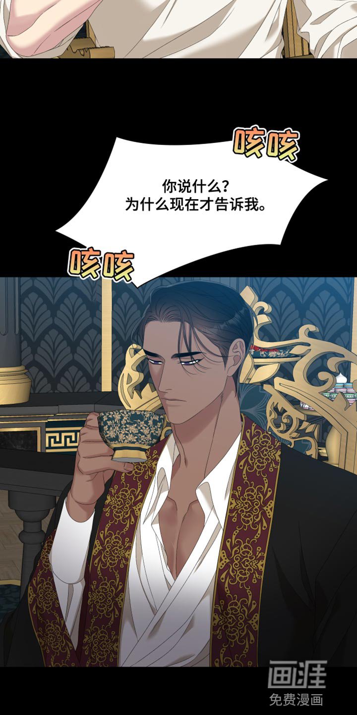 第52章：前任
