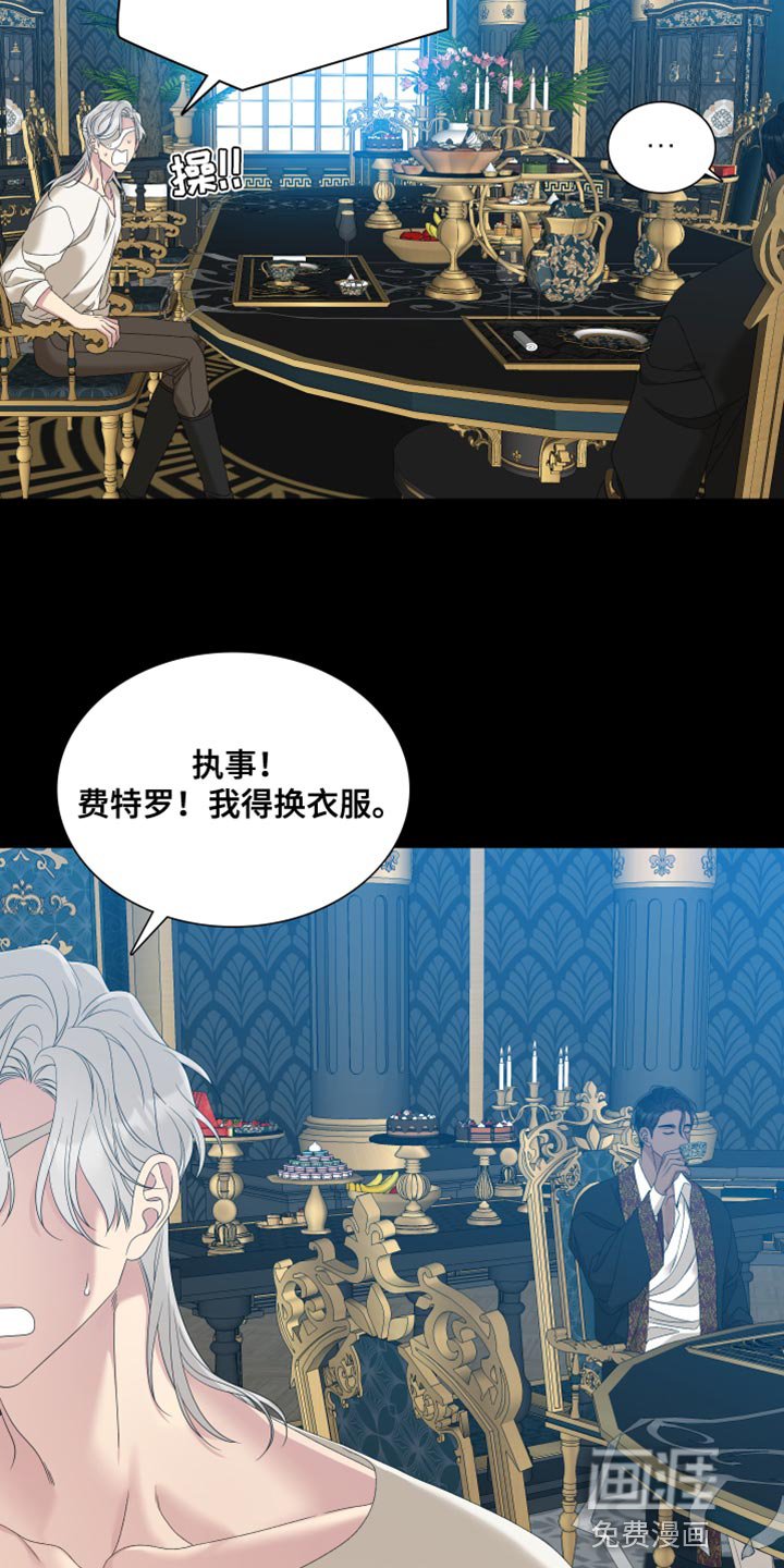 第52章：前任