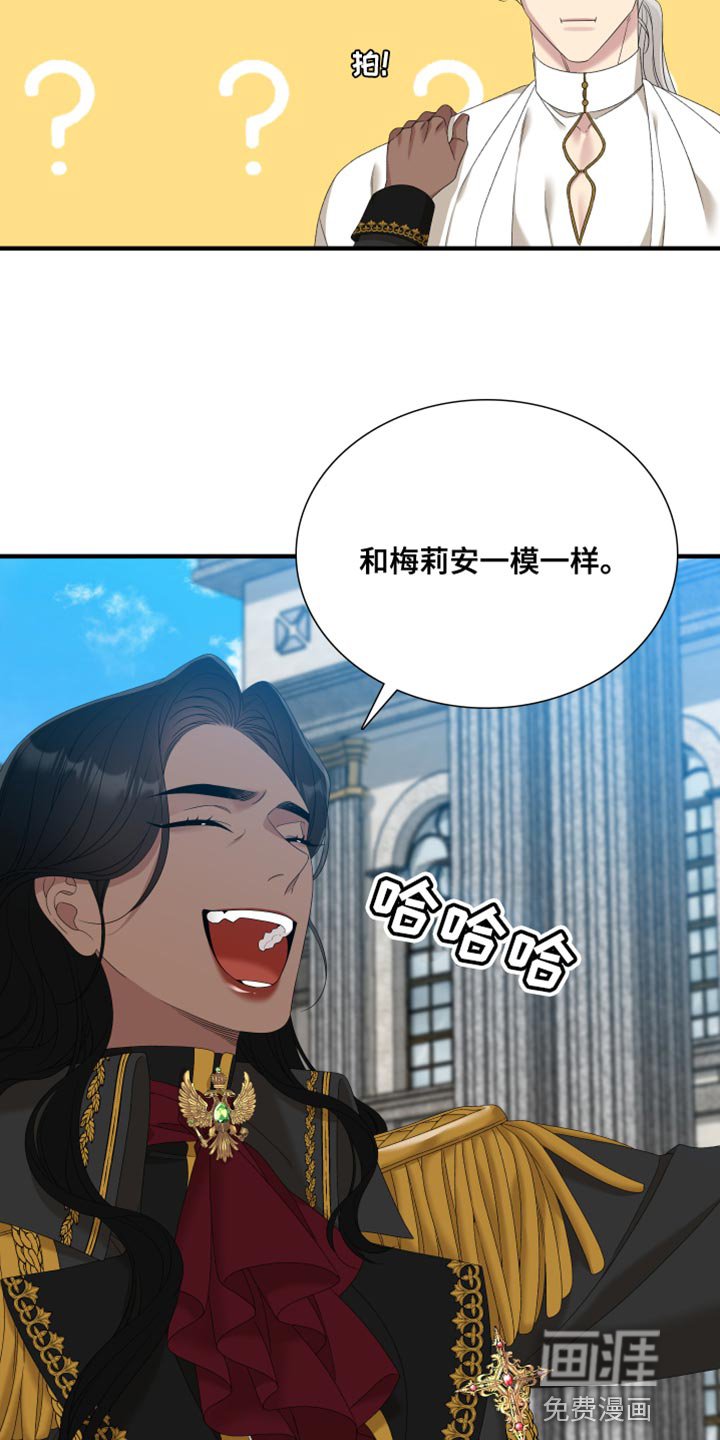 第52章：前任