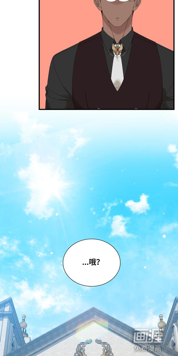 第52章：前任