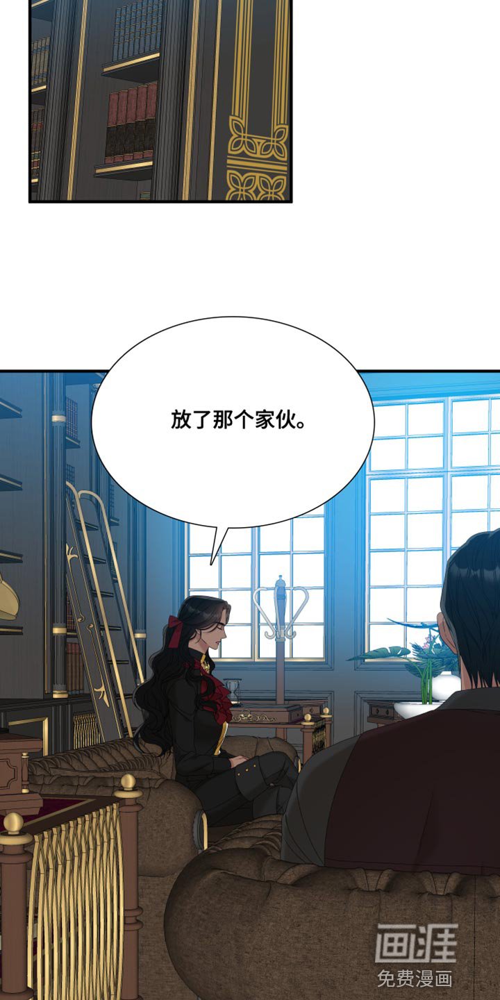 第52章：前任