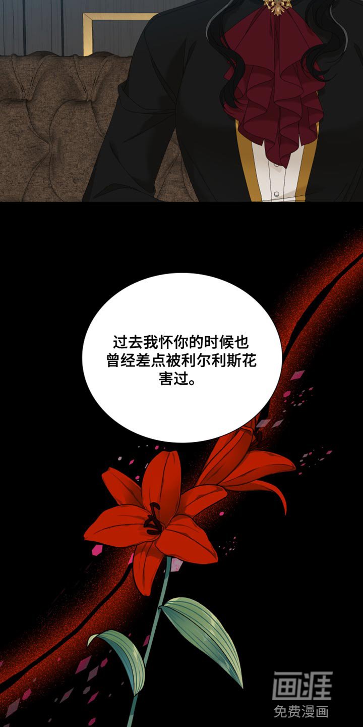 第53章：打算解除契约