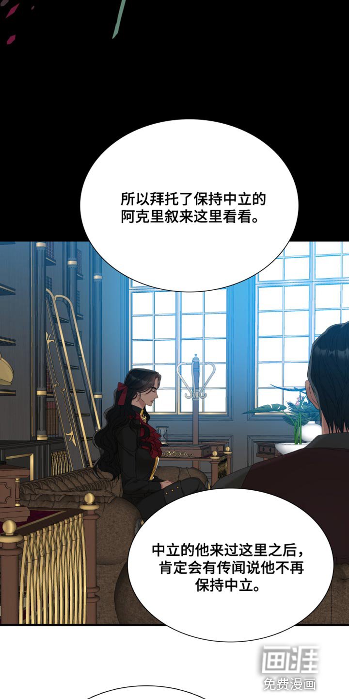 第53章：打算解除契约