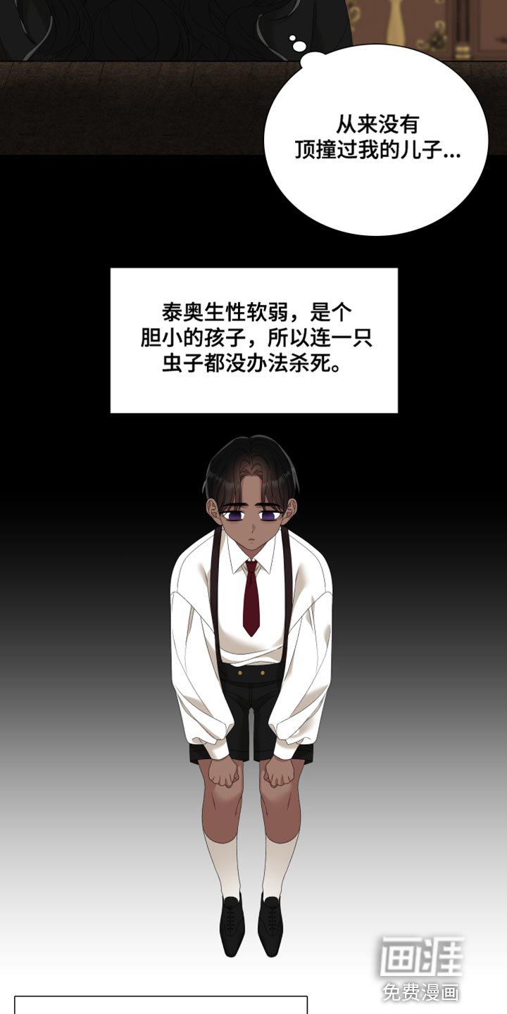 第53章：打算解除契约