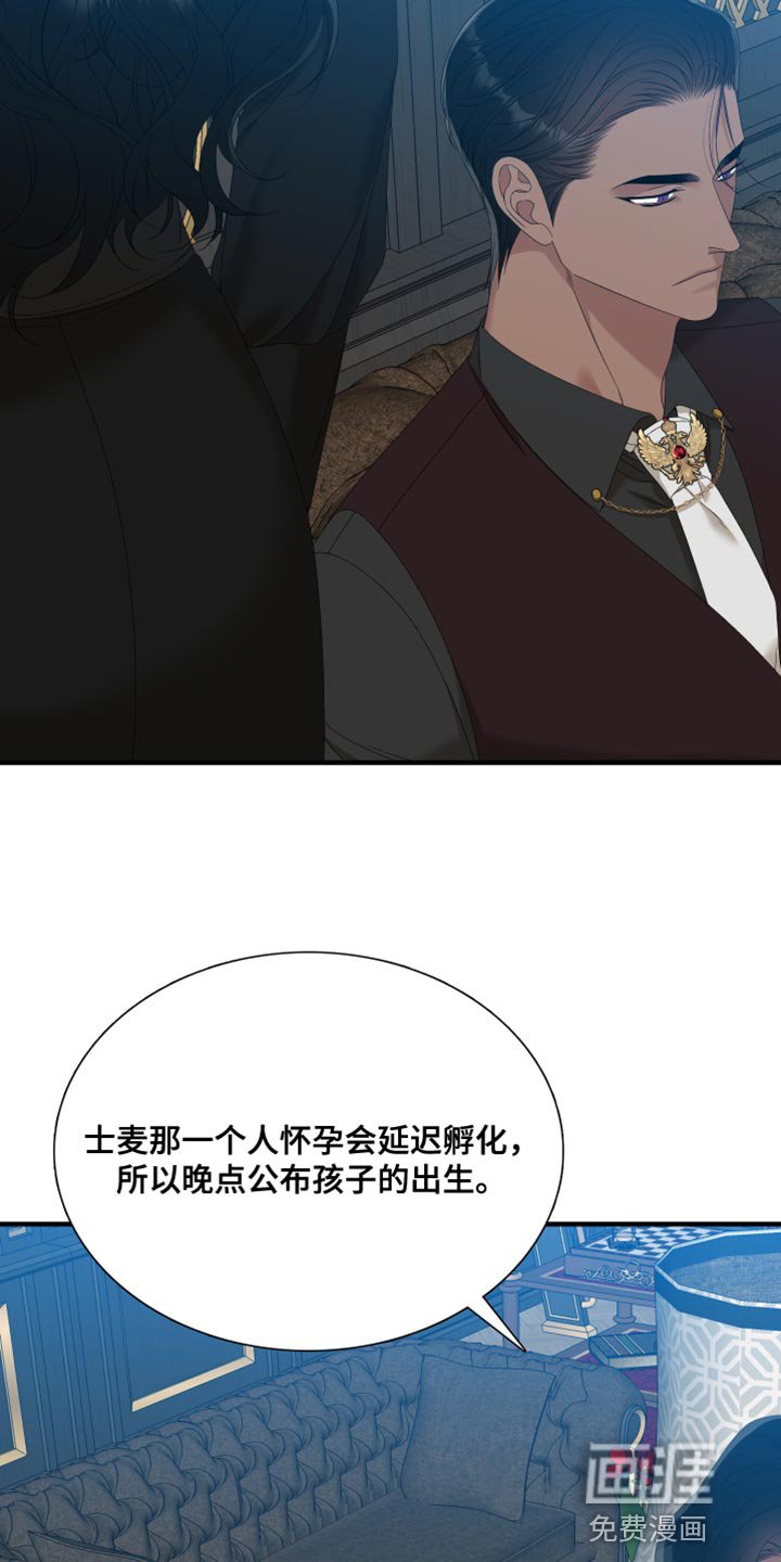第53章：打算解除契约
