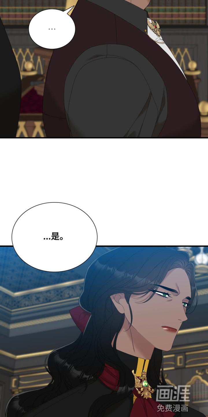 第53章：打算解除契约