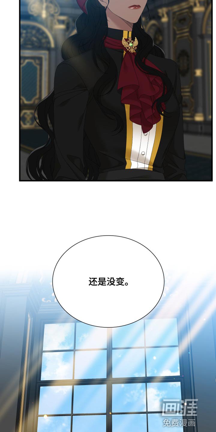 第53章：打算解除契约