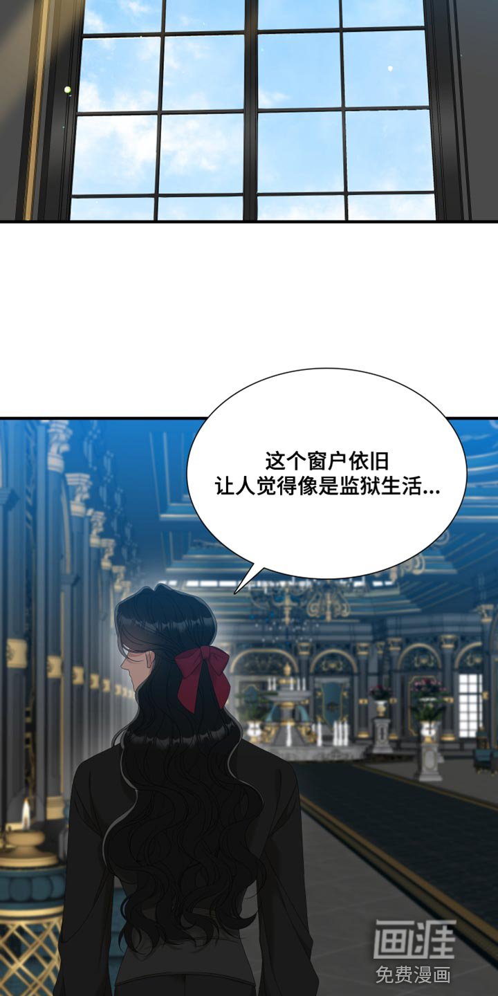 第53章：打算解除契约