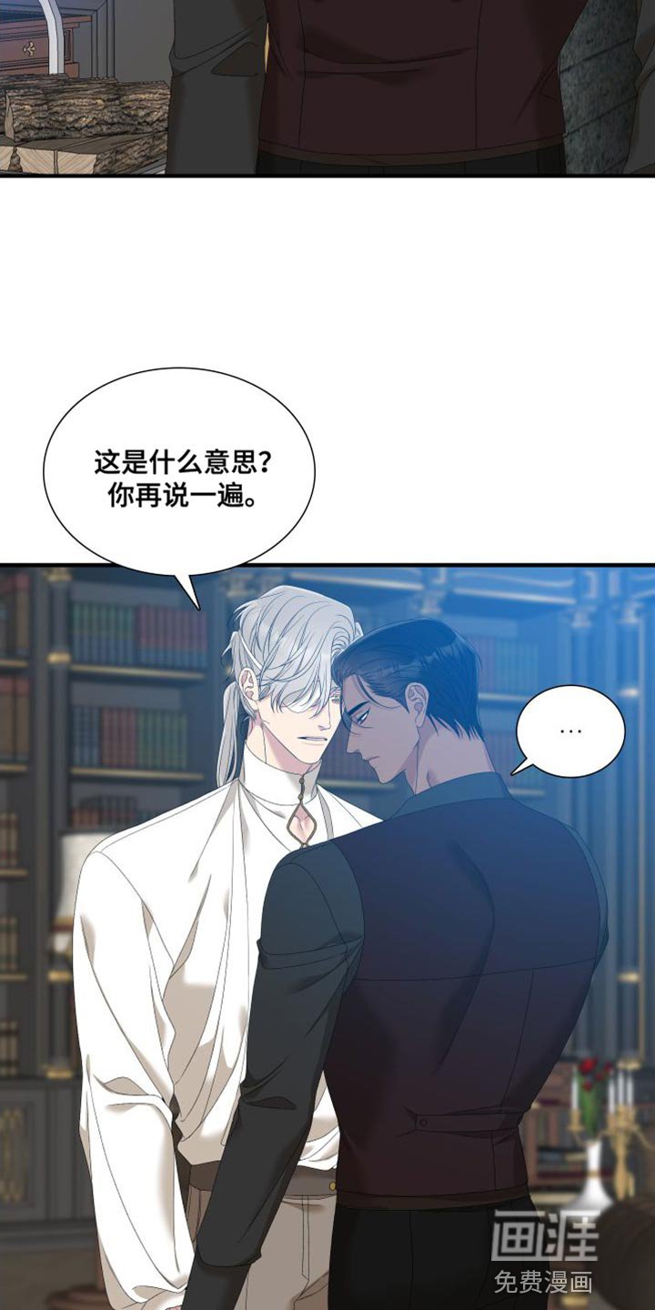 第54章：亲口说出理由