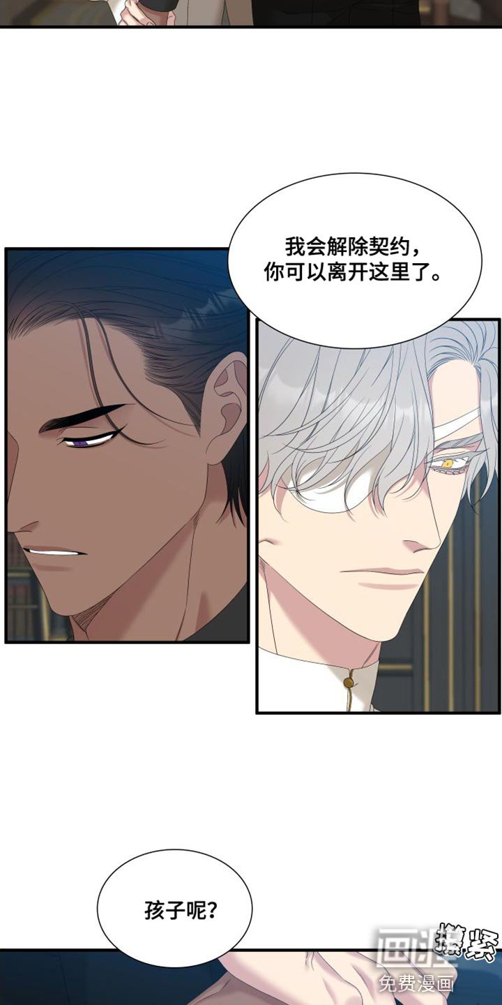 第54章：亲口说出理由