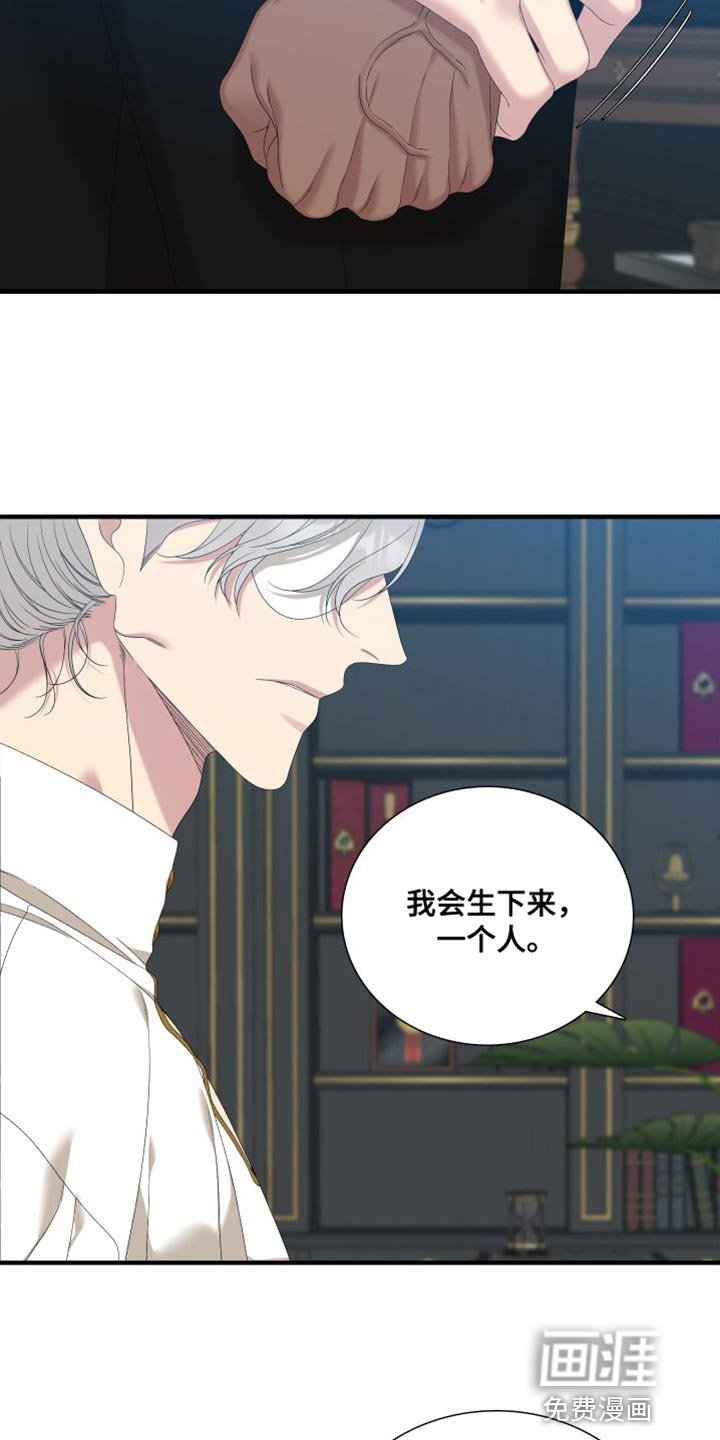 第54章：亲口说出理由