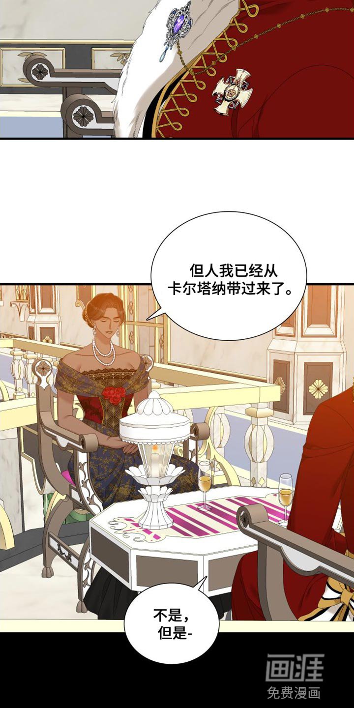 第54章：亲口说出理由