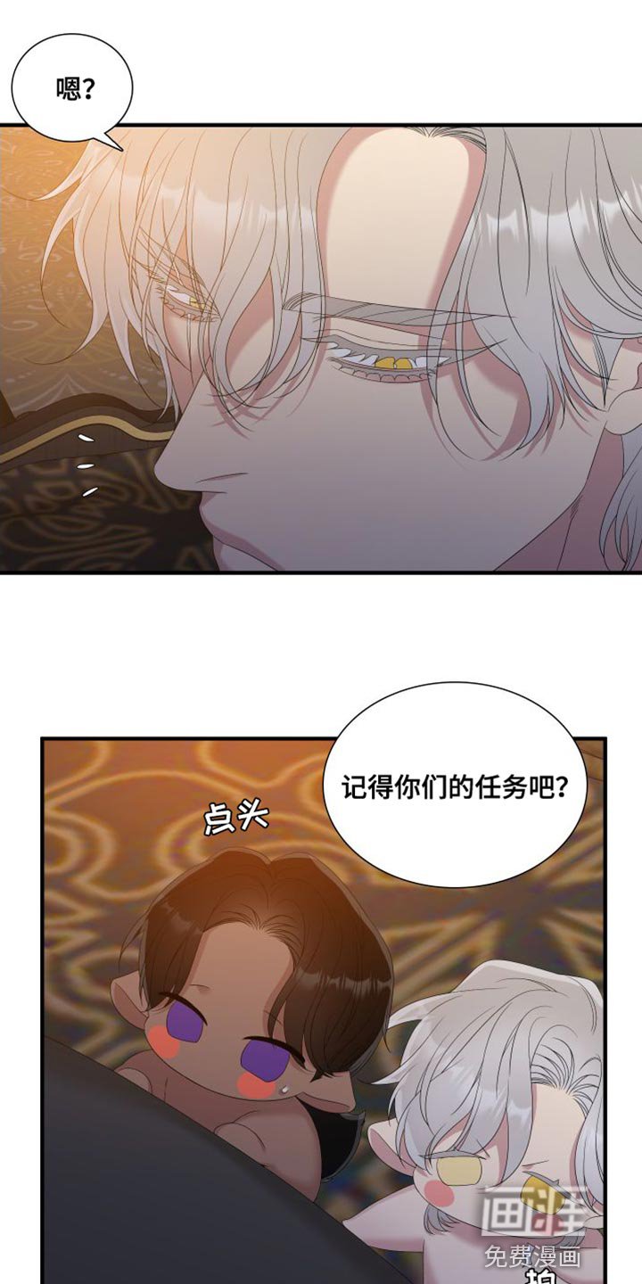第54章：亲口说出理由