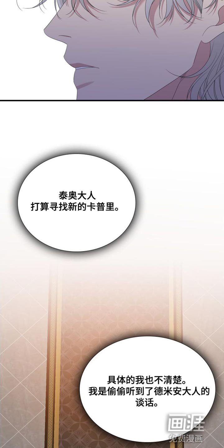 第54章：亲口说出理由