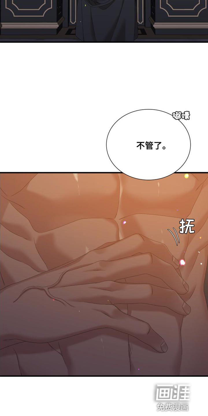 第55章：我们一起逃跑吧（第一季完结）
