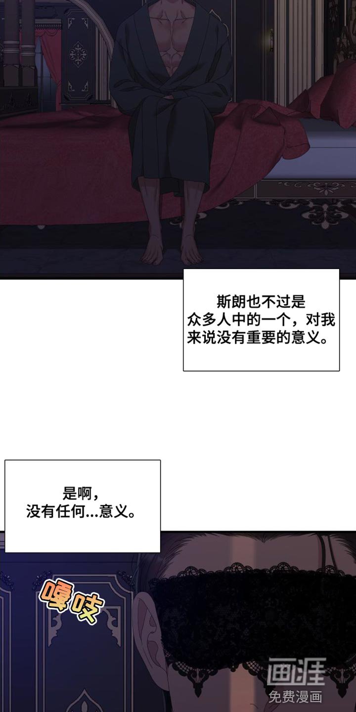第55章：我们一起逃跑吧（第一季完结）