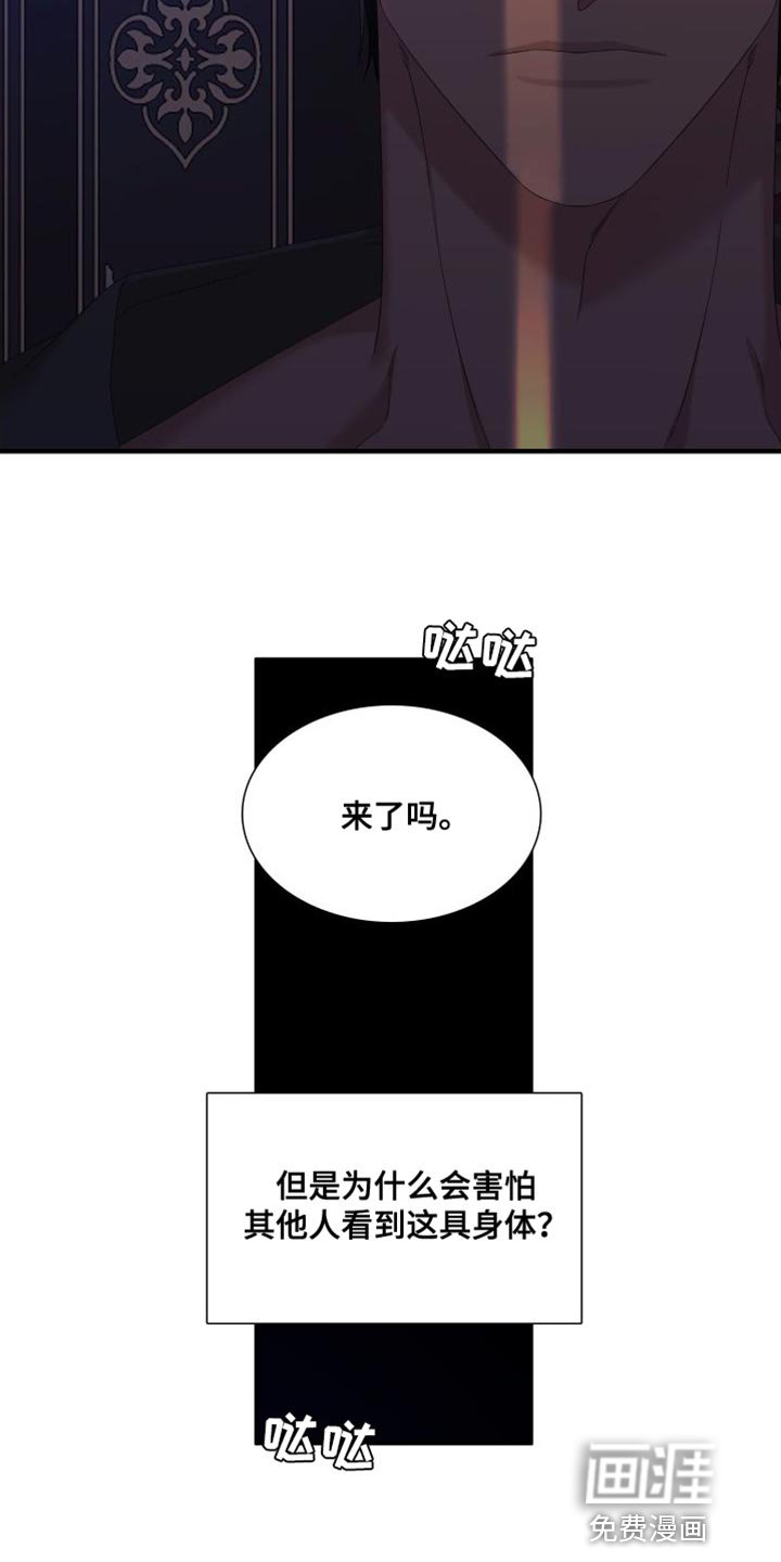 第55章：我们一起逃跑吧（第一季完结）