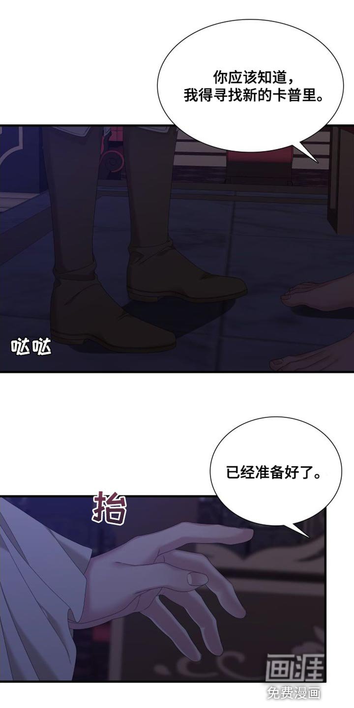 第55章：我们一起逃跑吧（第一季完结）